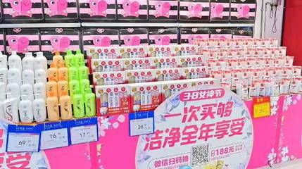 3.8婦女節(jié)消費(fèi)數(shù)據(jù)見(jiàn)證“她經(jīng)濟(jì)”強(qiáng)勁實(shí)力，日用百貨銷售顯著增長(zhǎng)